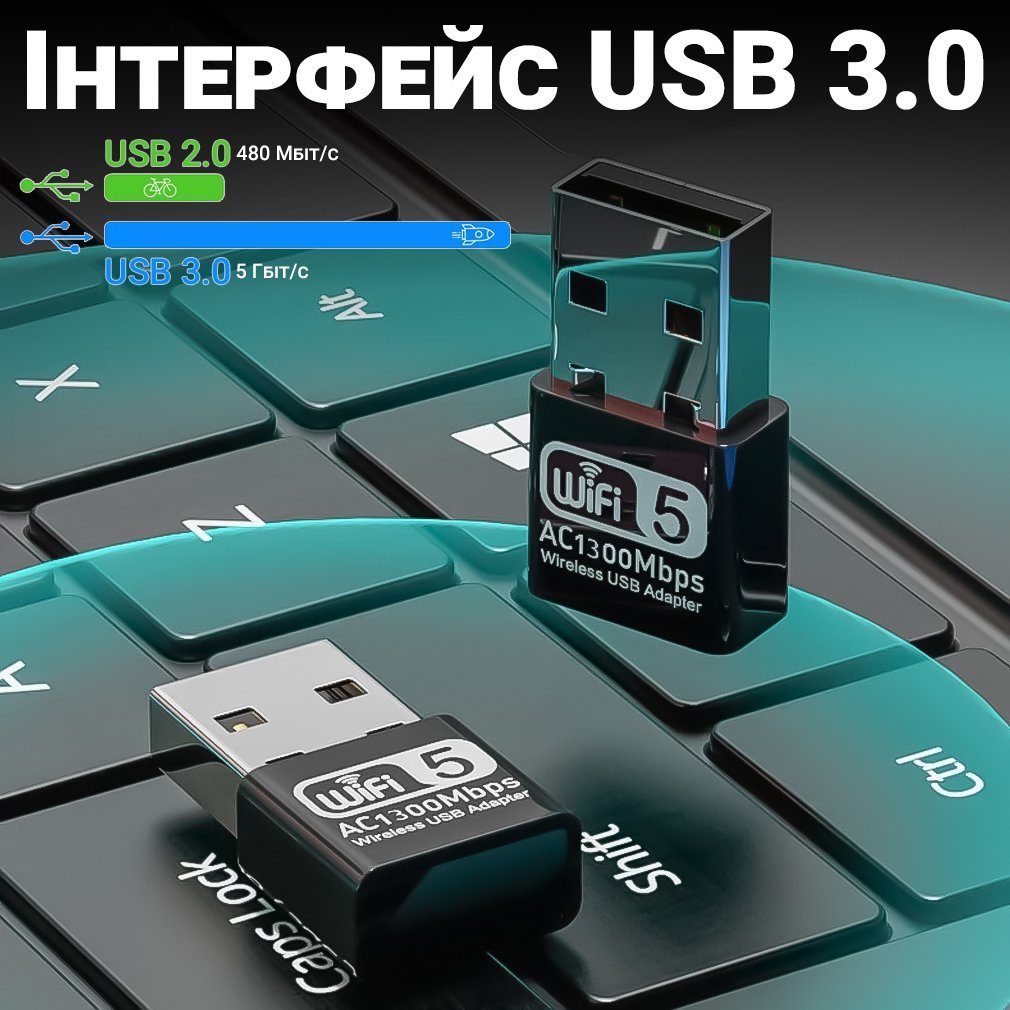 Швидкісний мережевий USB WiFi адаптер Addap UWA-06, дводіапазонний 2.4 ГГц + 5 ГГц, бездротовий приймач, 1300 Мбіт/с 6