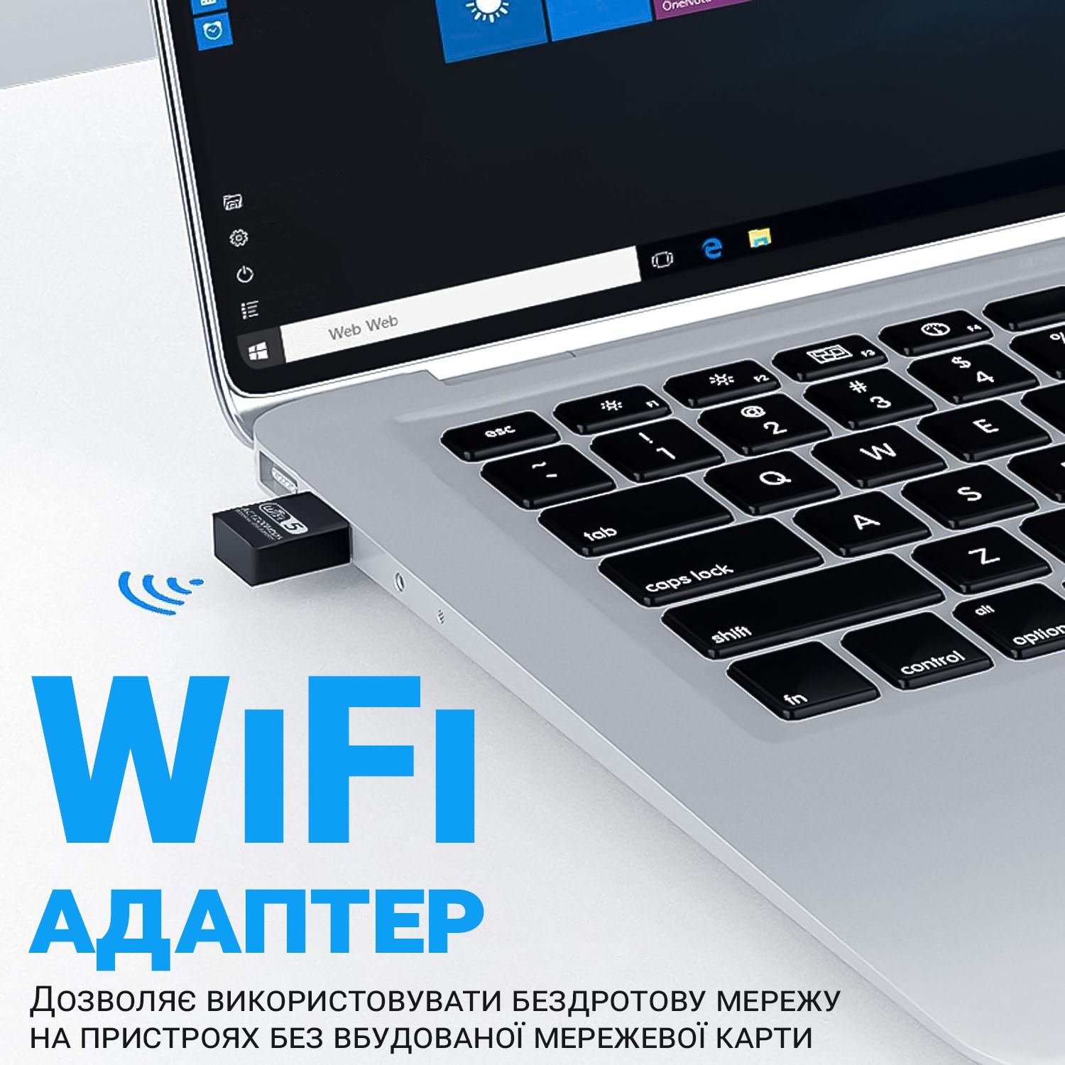 Швидкісний мережевий USB WiFi адаптер Addap UWA-06, дводіапазонний 2.4 ГГц + 5 ГГц, бездротовий приймач, 1300 Мбіт/с 3