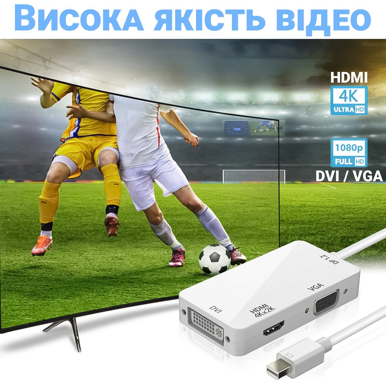 Відео адаптер, конвертер 3в1 з Mini DisplayPort на HDMI/VGA/DVI роз'єми Addap MDPA-02Mix, 4K / 1080P 9