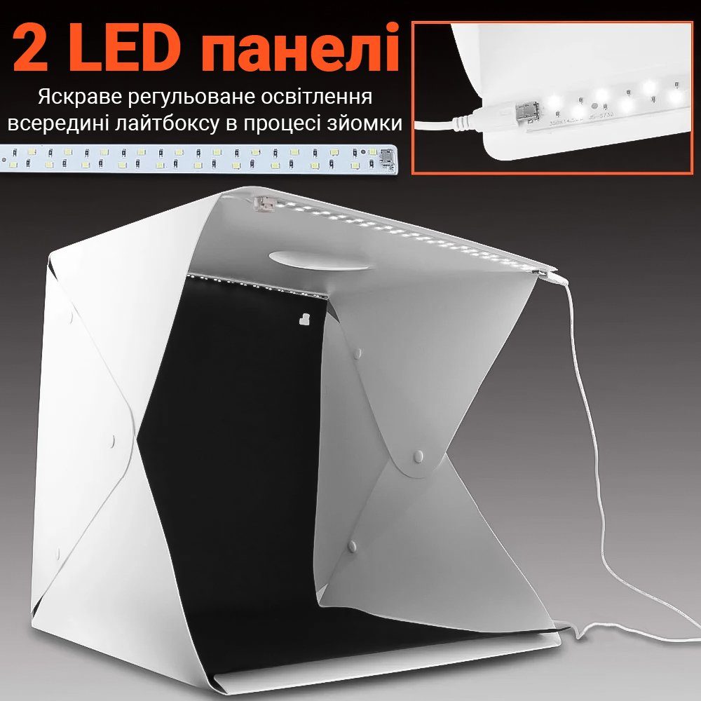 Розкладний лайтбокс з подвійним LED підсвічуванням Andoer LB-04 | фотобокс / лайткуб для предметної зйомки, 30 см 6