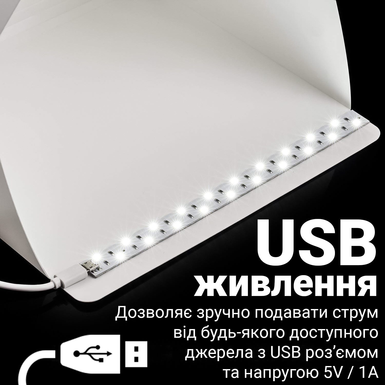 Розкладний лайтбокс з подвійним LED підсвічуванням Andoer LB-04 | фотобокс / лайткуб для предметної зйомки, 30 см 7