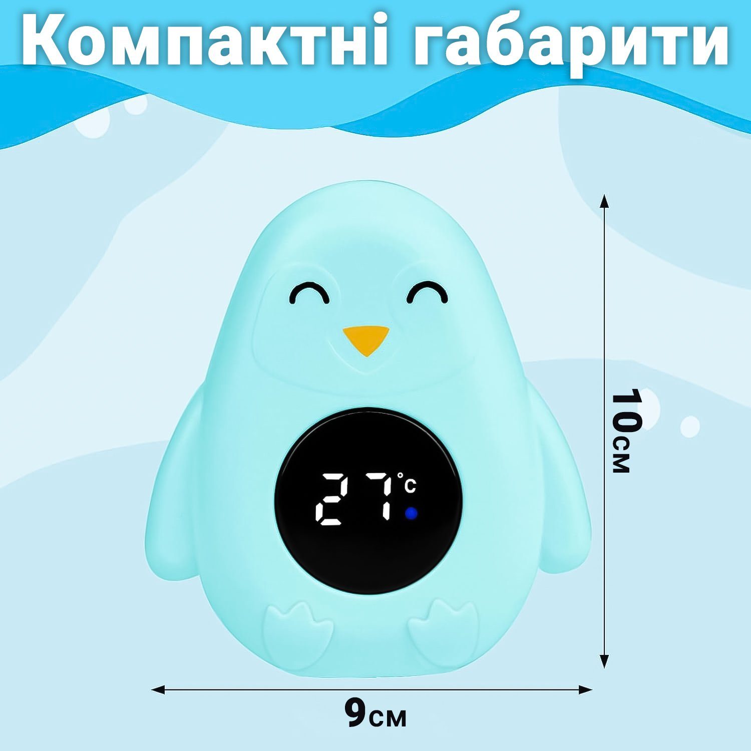 Дитячий термометр для ванної в формі пінгвіна UChef BT-03 для вимірювання температури води, Блакитний 5