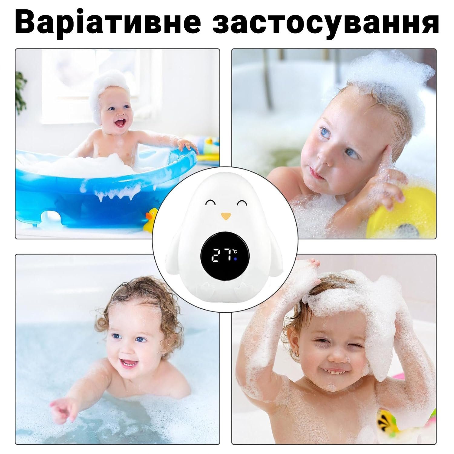 Дитячий термометр для ванної в формі пінгвіна UChef BT-03 для вимірювання температури води, Білий 10