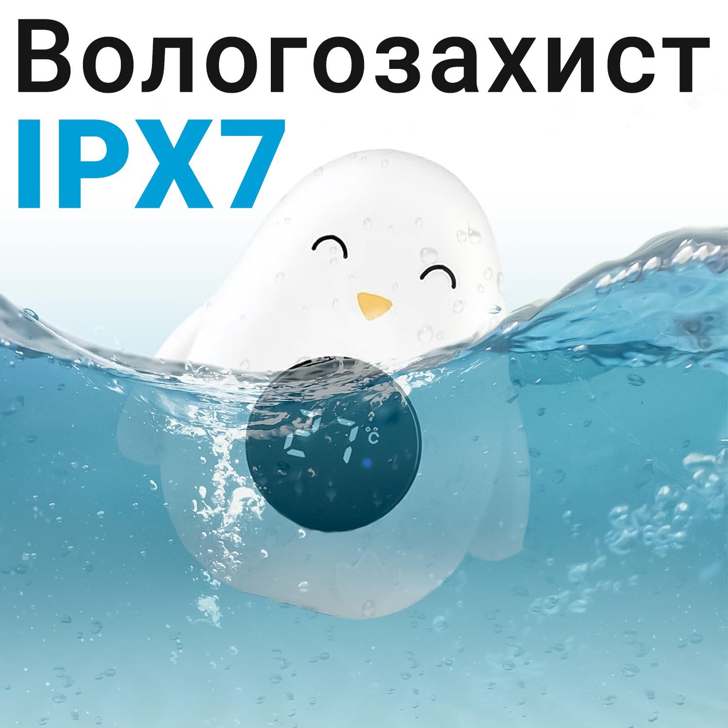 Дитячий термометр для ванної в формі пінгвіна UChef BT-03 для вимірювання температури води, Білий 8