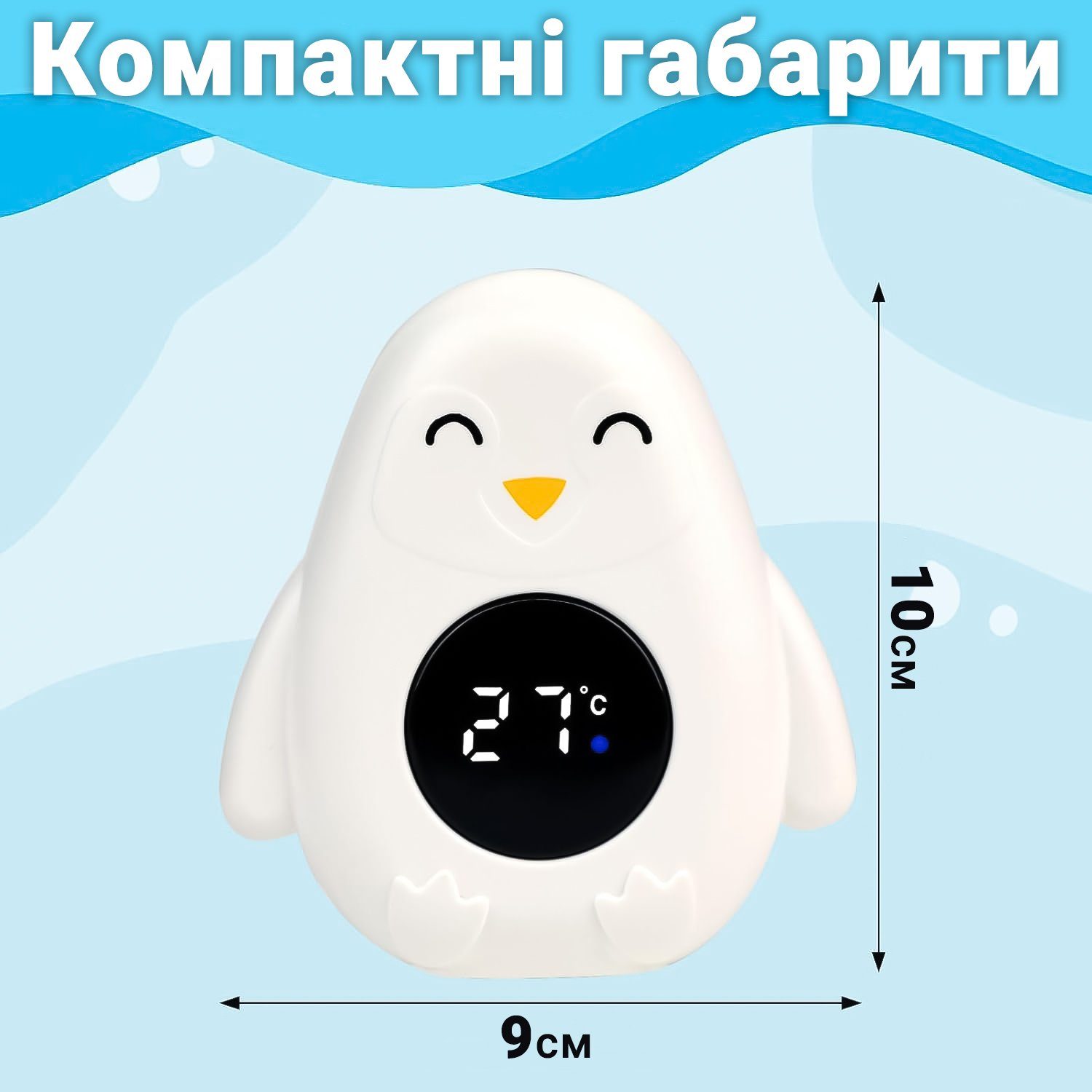 Дитячий термометр для ванної в формі пінгвіна UChef BT-03 для вимірювання температури води, Білий 5