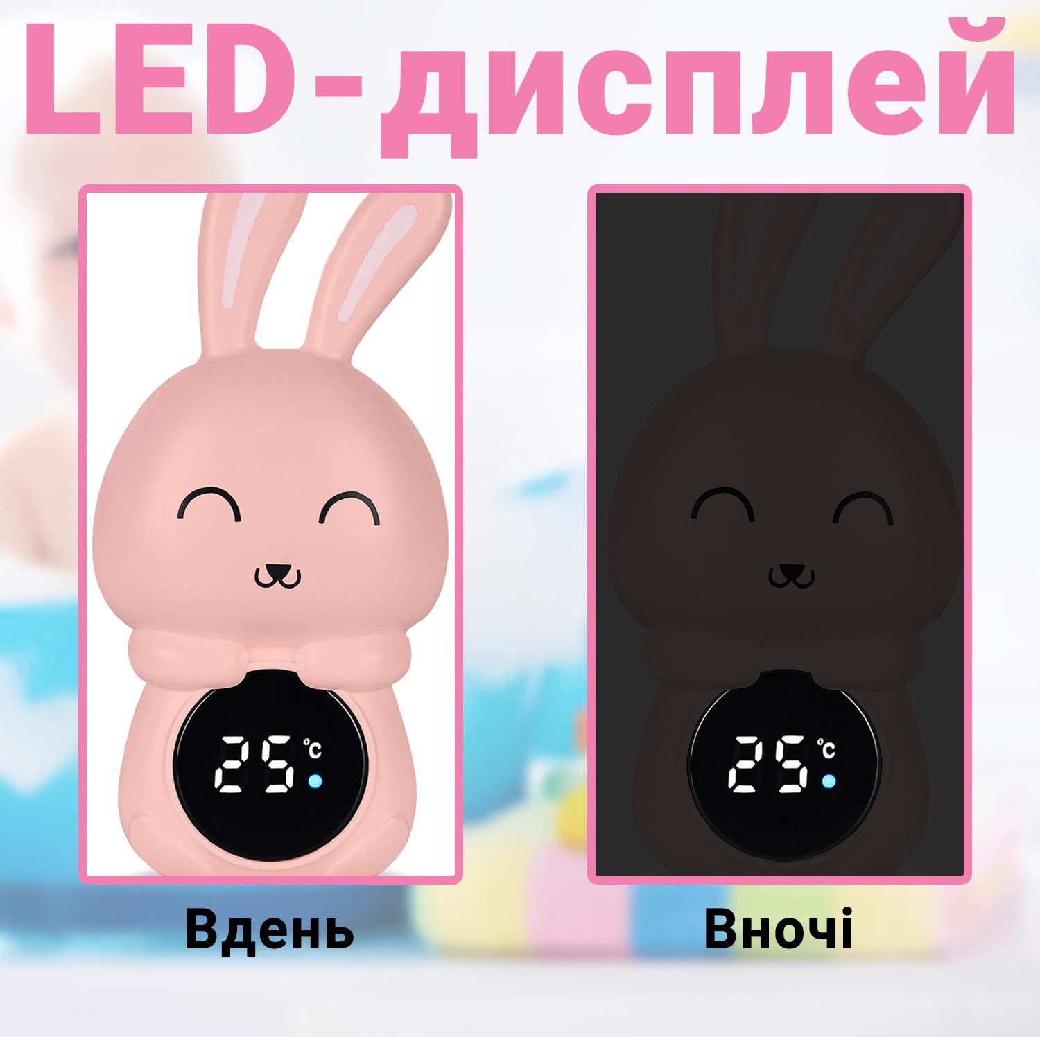 Дитячий термометр для ванної в формі зайчика UChef BT-02, для вимірювання температури води, Рожевий 5