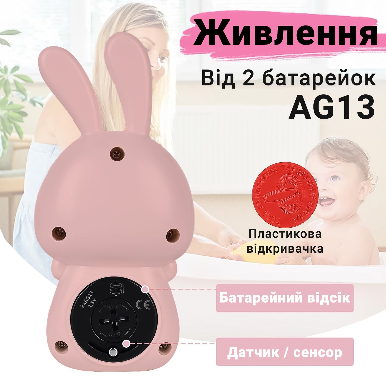 Дитячий термометр для ванної в формі зайчика UChef BT-02, для вимірювання температури води, Рожевий 8