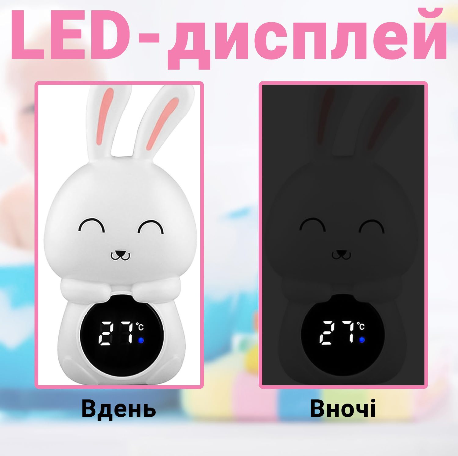 Дитячий термометр для ванної в формі зайчика UChef BT-02, для вимірювання температури води, Білий 5