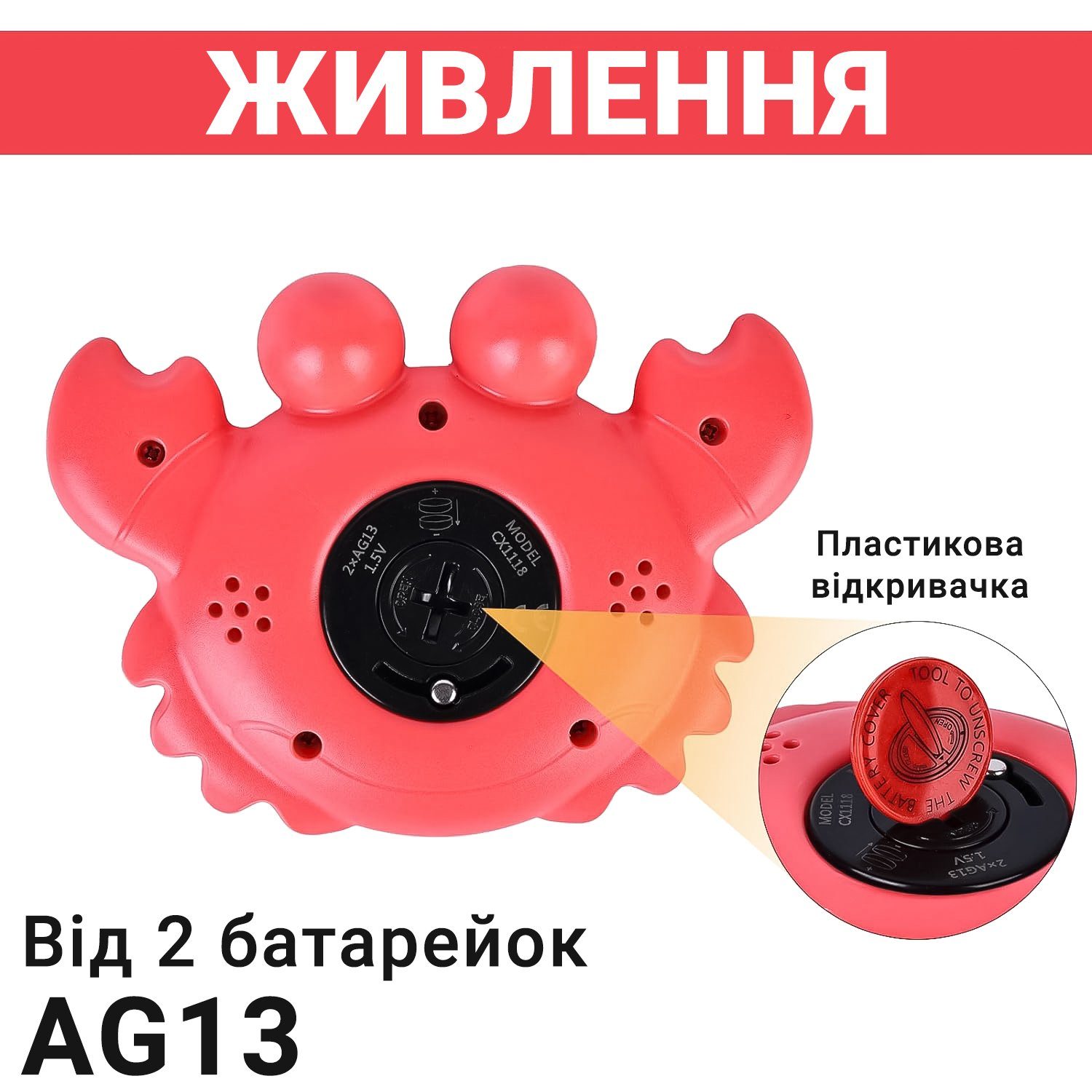 Дитячий термометр для ванної в формі краба UChef BT-01, для вимірювання температури води, Червоний 8