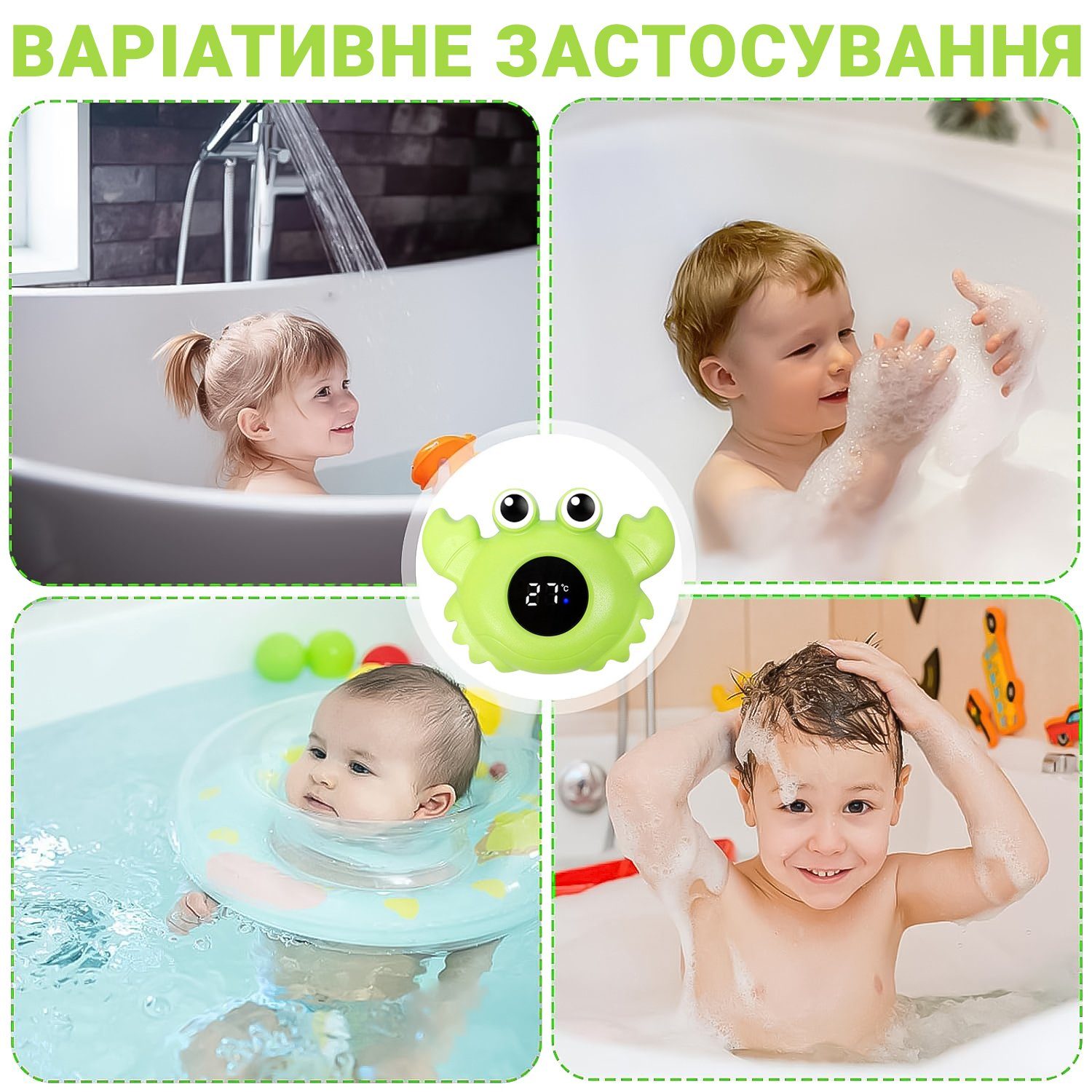 Дитячий термометр для ванної в формі краба UChef BT-01, для вимірювання температури води, Зелений 9
