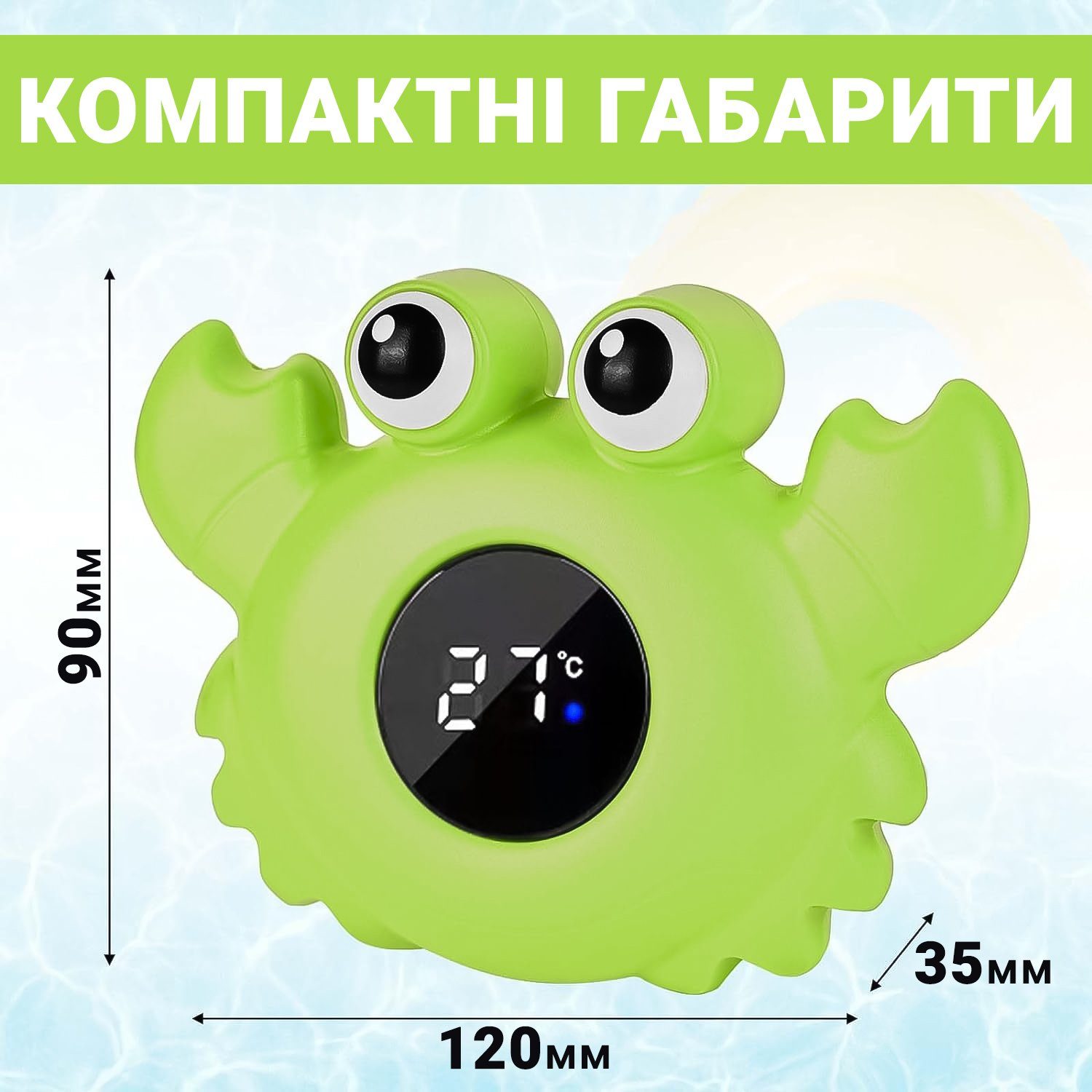 Дитячий термометр для ванної в формі краба UChef BT-01, для вимірювання температури води, Зелений 4