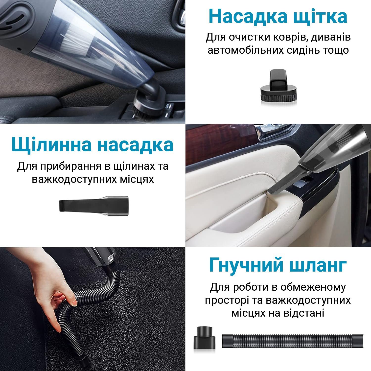 Акумуляторний автомобільний пилосос Podofo W7416, портативний, з сухим та вологим очищенням 8