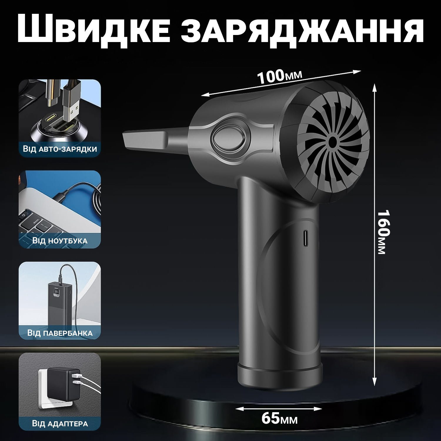 Портативний акумуляторний повітряний компресор Addap PAD-01, для продувки пилу та очищення клавіатури, комп'ютера, побутової техніки 11