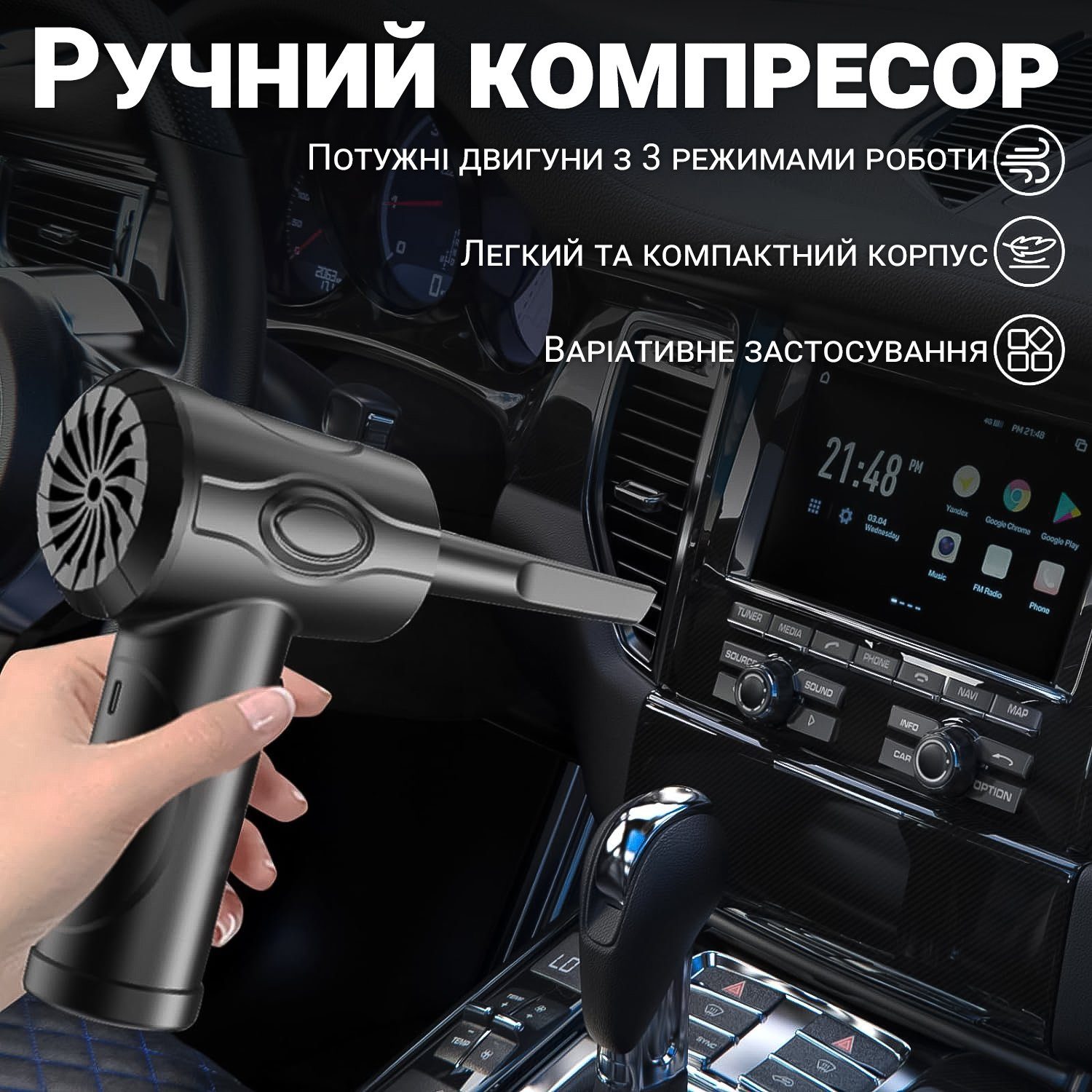 Портативний акумуляторний повітряний компресор Addap PAD-01, для продувки пилу та очищення клавіатури, комп'ютера, побутової техніки 5