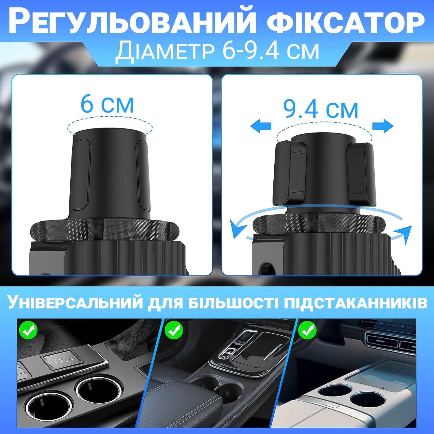 Автомобільний столик в підстаканник з тримачем для смартфона та 2 тримачами для чашок Podofo CCH-01, органайзер в машину для напоїв та їжі 5