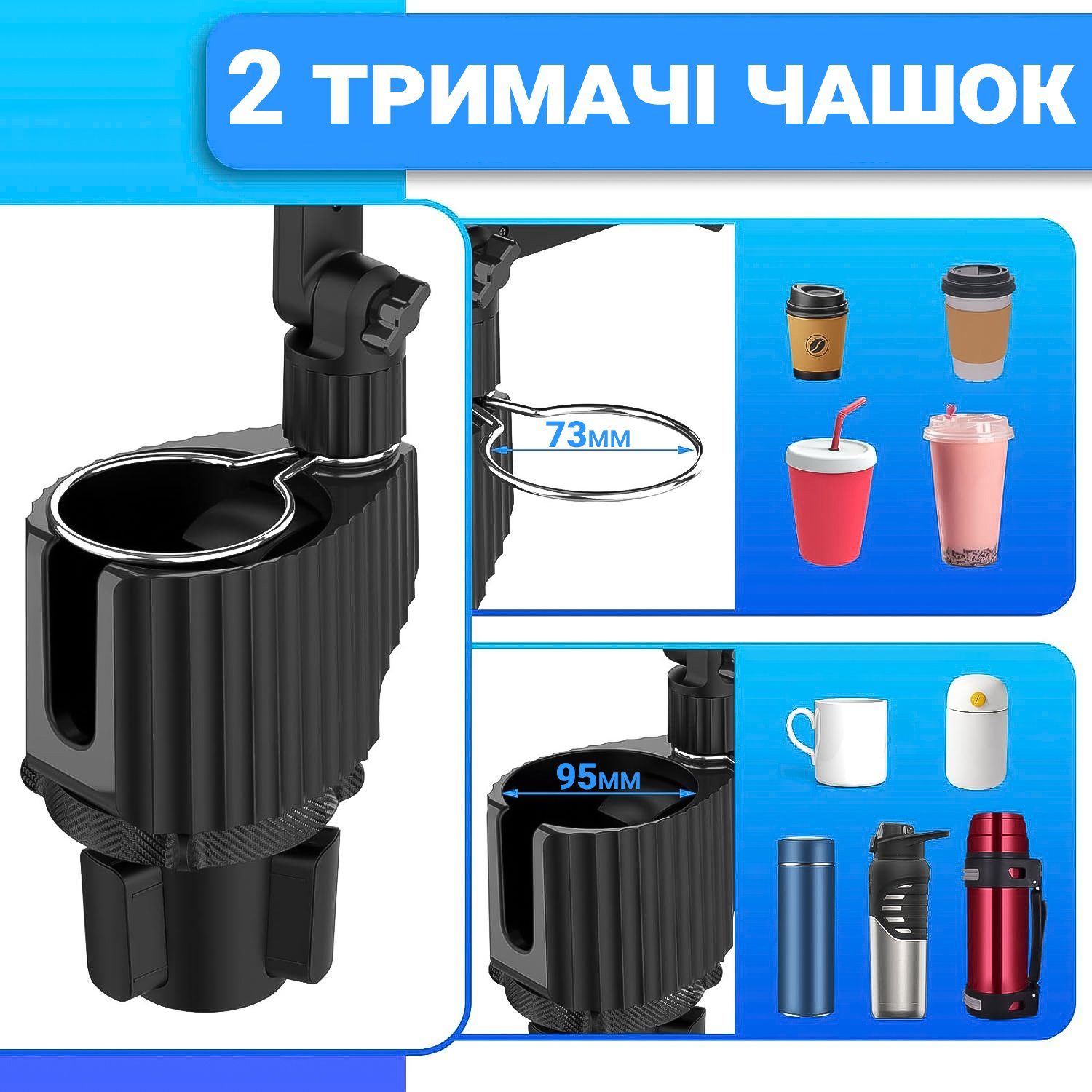 Автомобільний столик в підстаканник з тримачем для смартфона та 2 тримачами для чашок Podofo CCH-01, органайзер в машину для напоїв та їжі 6