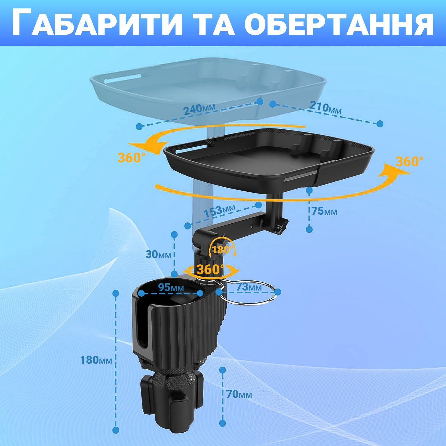 Автомобільний столик в підстаканник з тримачем для смартфона та 2 тримачами для чашок Podofo CCH-01, органайзер в машину для напоїв та їжі 7