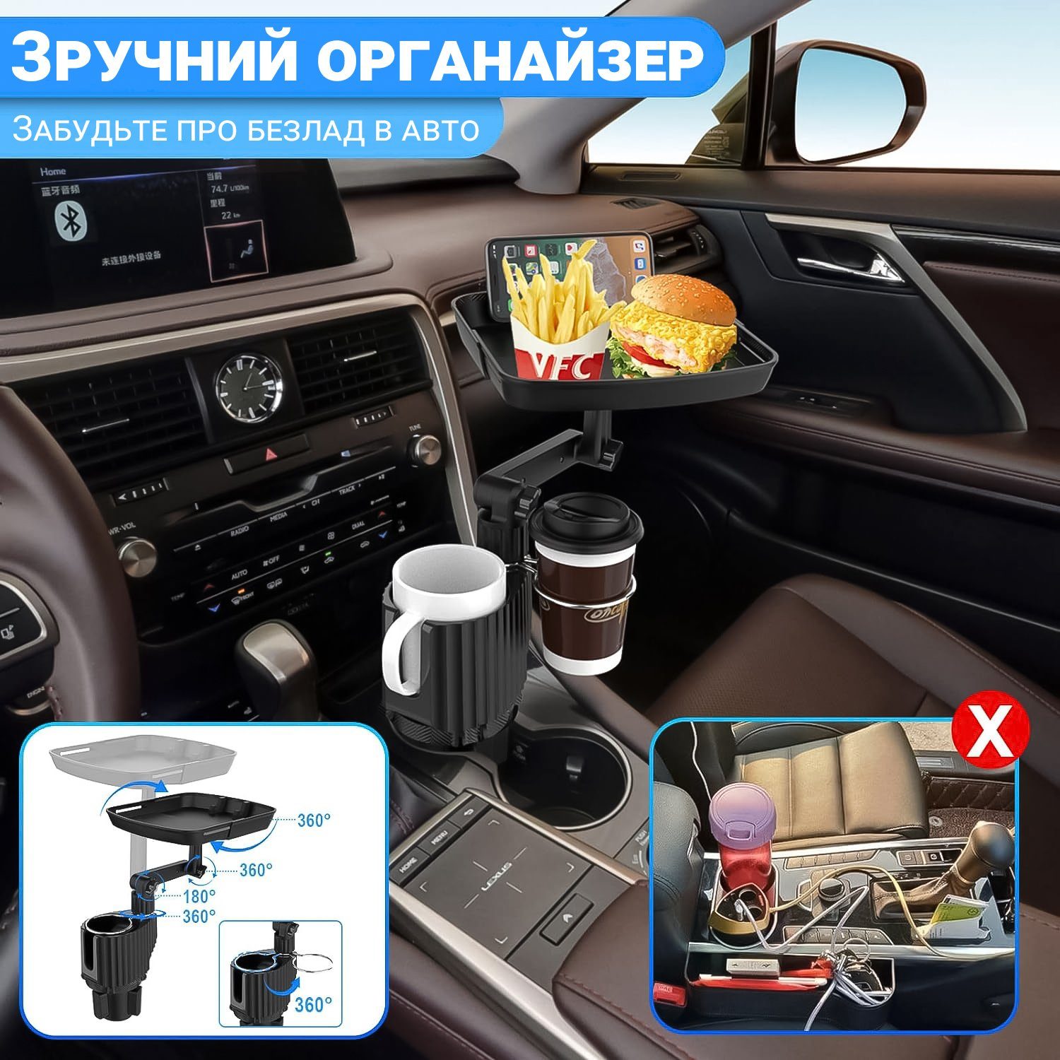 Автомобільний столик в підстаканник з тримачем для смартфона та 2 тримачами для чашок Podofo CCH-01, органайзер в машину для напоїв та їжі 2