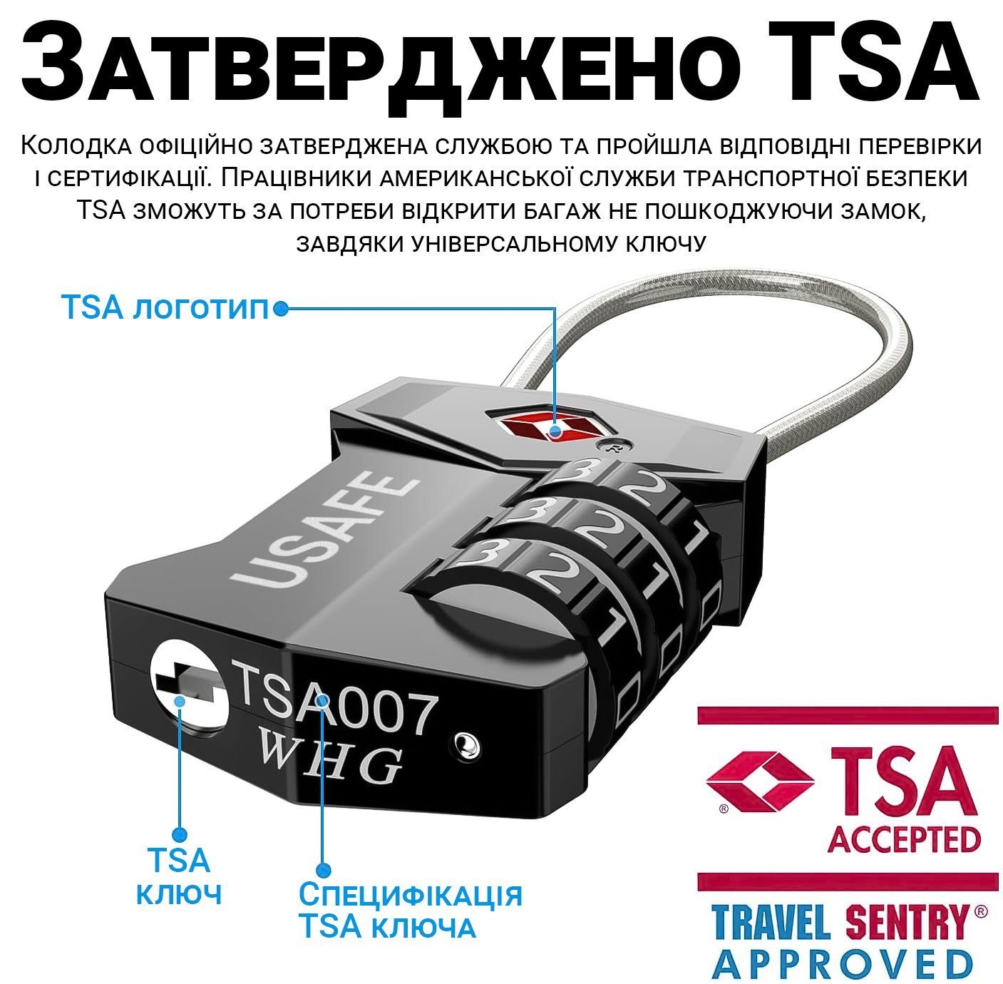 Замок підвісний для багажу з гнучким тросом USafe CP-04-TSA, зі змінним 3-значним кодом та підтримкою TSA ключа 6