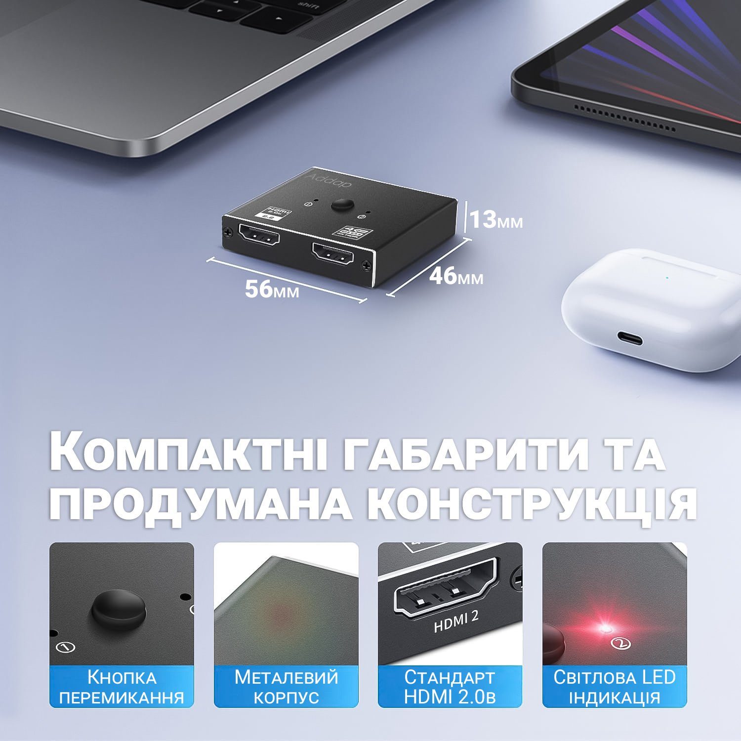 4K HDMI розгалужувач двонаправлений Bi-Direction Switch на 2 порти Addap HVS-12 | перемикач + комутатор 2 в 1 8
