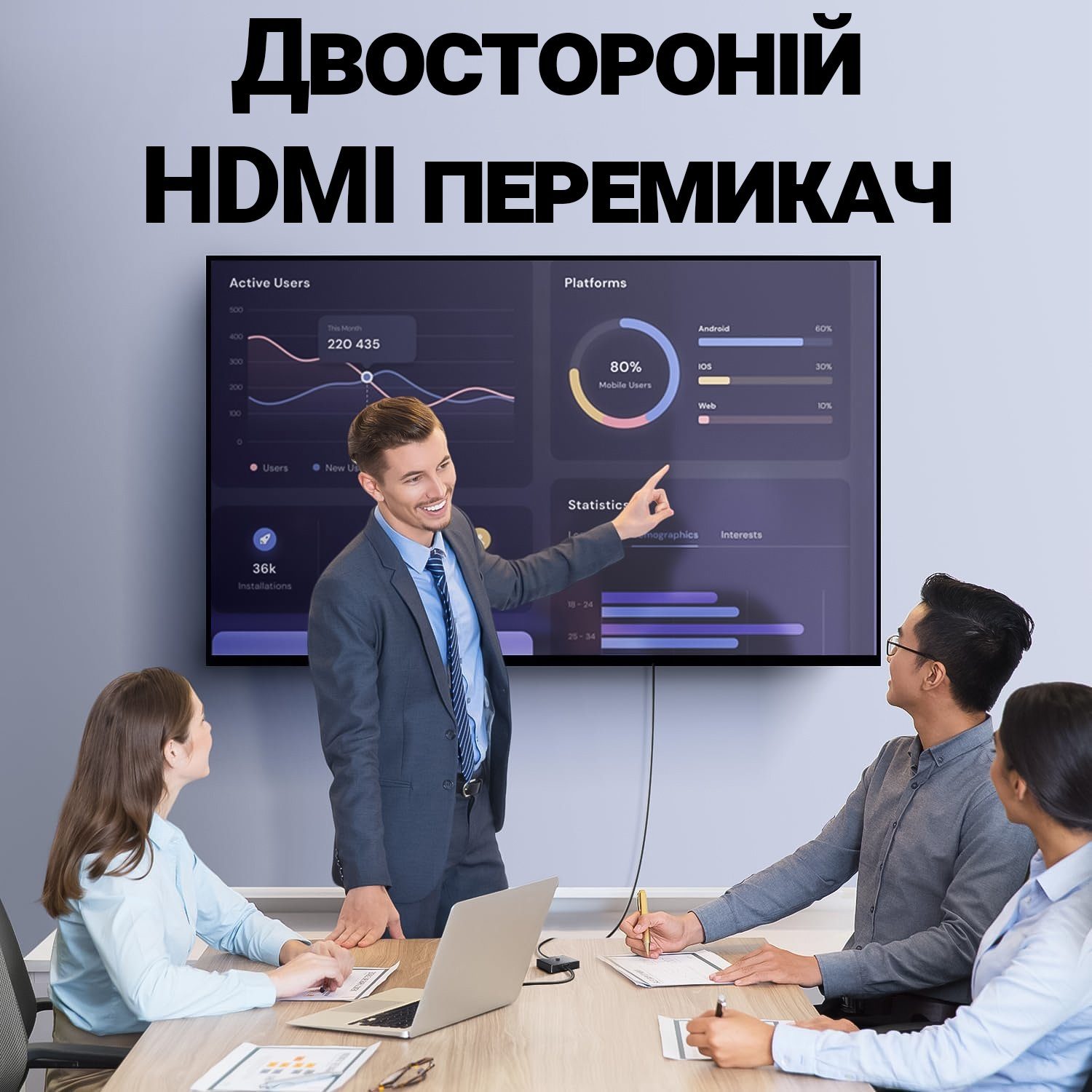 4K HDMI розгалужувач двонаправлений Bi-Direction Switch на 2 порти Addap HVS-12 | перемикач + комутатор 2 в 1 3