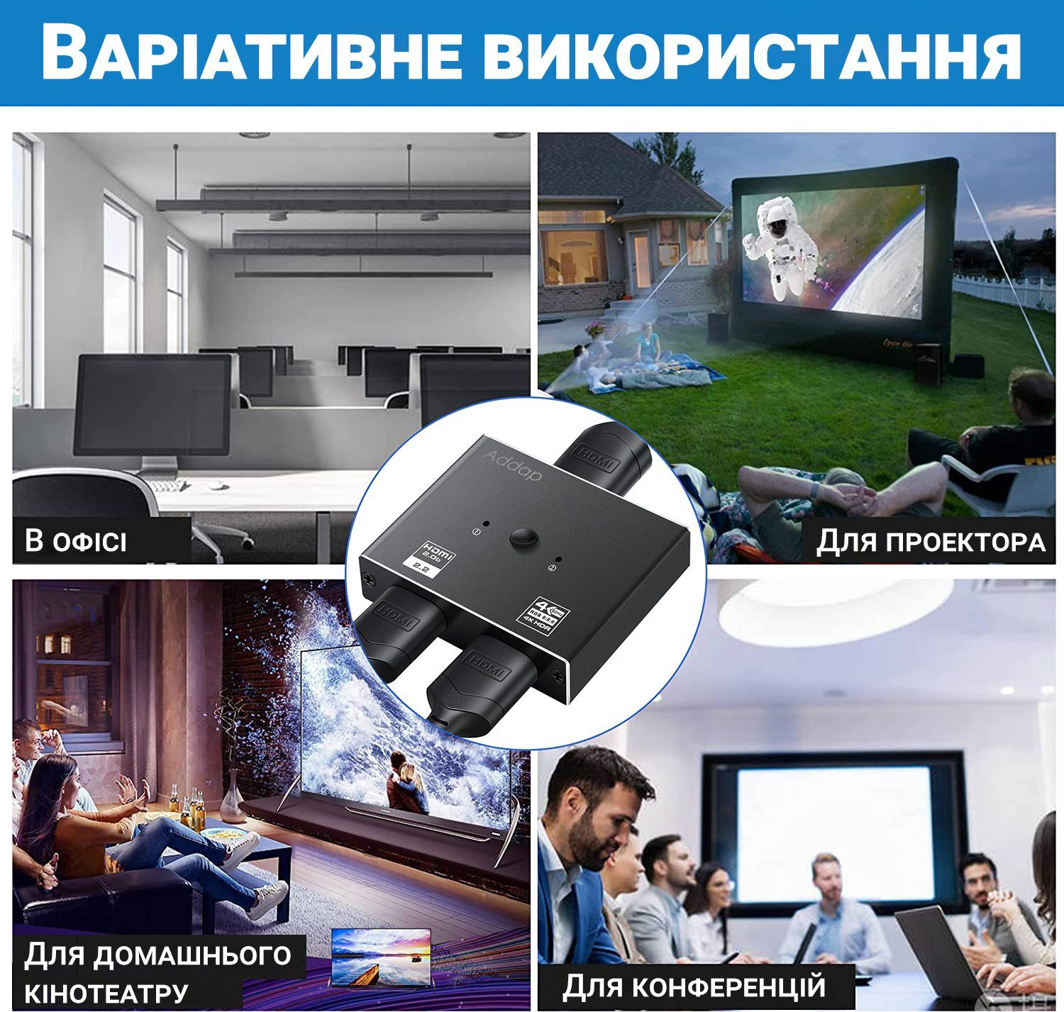 4K HDMI розгалужувач двонаправлений Bi-Direction Switch на 2 порти Addap HVS-12 | перемикач + комутатор 2 в 1 10
