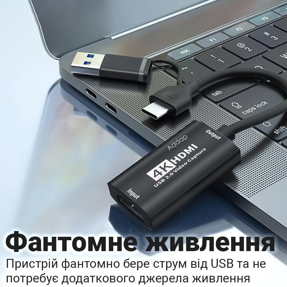 2в1 зовнішня карта відеозахоплення з HDMI на Type-C та USB-A інтерфейси Addap VCC-06, для запису, стримінгу та оцифрування відео, 4K 8