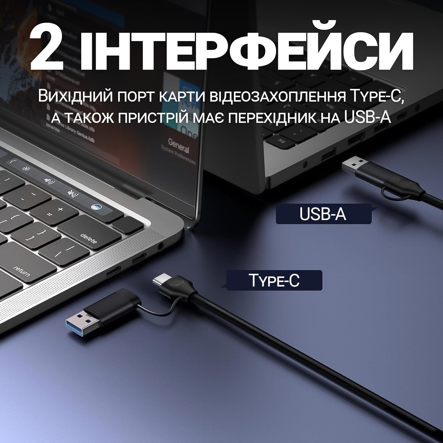 2в1 зовнішня карта відеозахоплення з HDMI на Type-C та USB-A інтерфейси Addap VCC-06, для запису, стримінгу та оцифрування відео, 4K 3