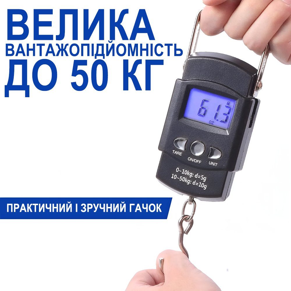 Електронні ваги - кантер Digital Lion HS-A09L, ручні ваги з вимірювальною стрічкою, для зважування товарів і продуктів до 50 кг 7