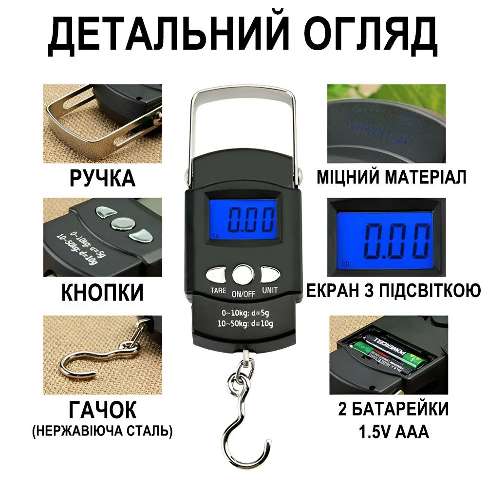 Електронні ваги - кантер Digital Lion HS-A09L, ручні ваги з вимірювальною стрічкою, для зважування товарів і продуктів до 50 кг 6