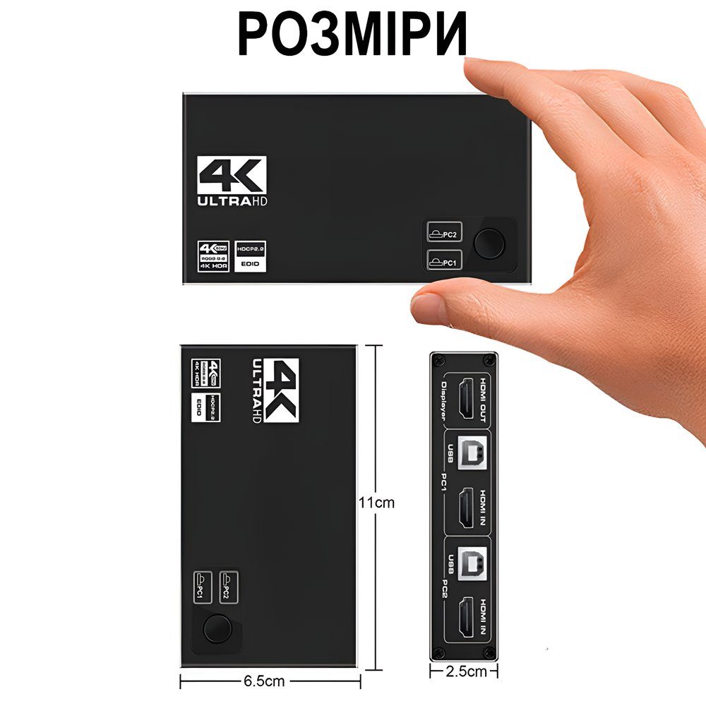KVM-перемикач на 2 комп'ютери Addap KVMS-01 | 2 портовий kvm свіч, USB, HDMI, 4K, 60Гц 10