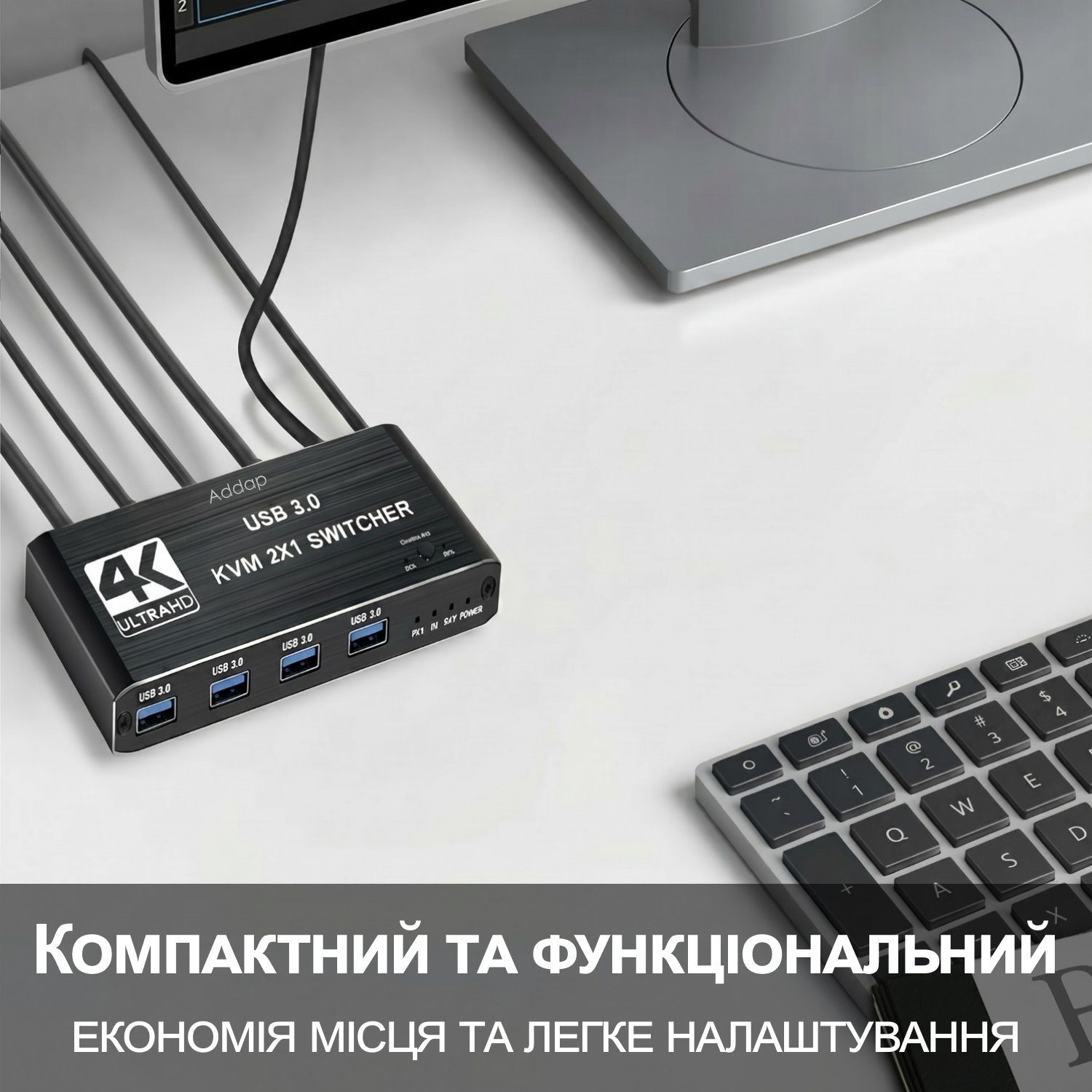 KVM Світч на 2 комп'ютери Addap KVMS-02 | USB Перемикач на 2 порти, HDMI, 4K, 60Гц 3