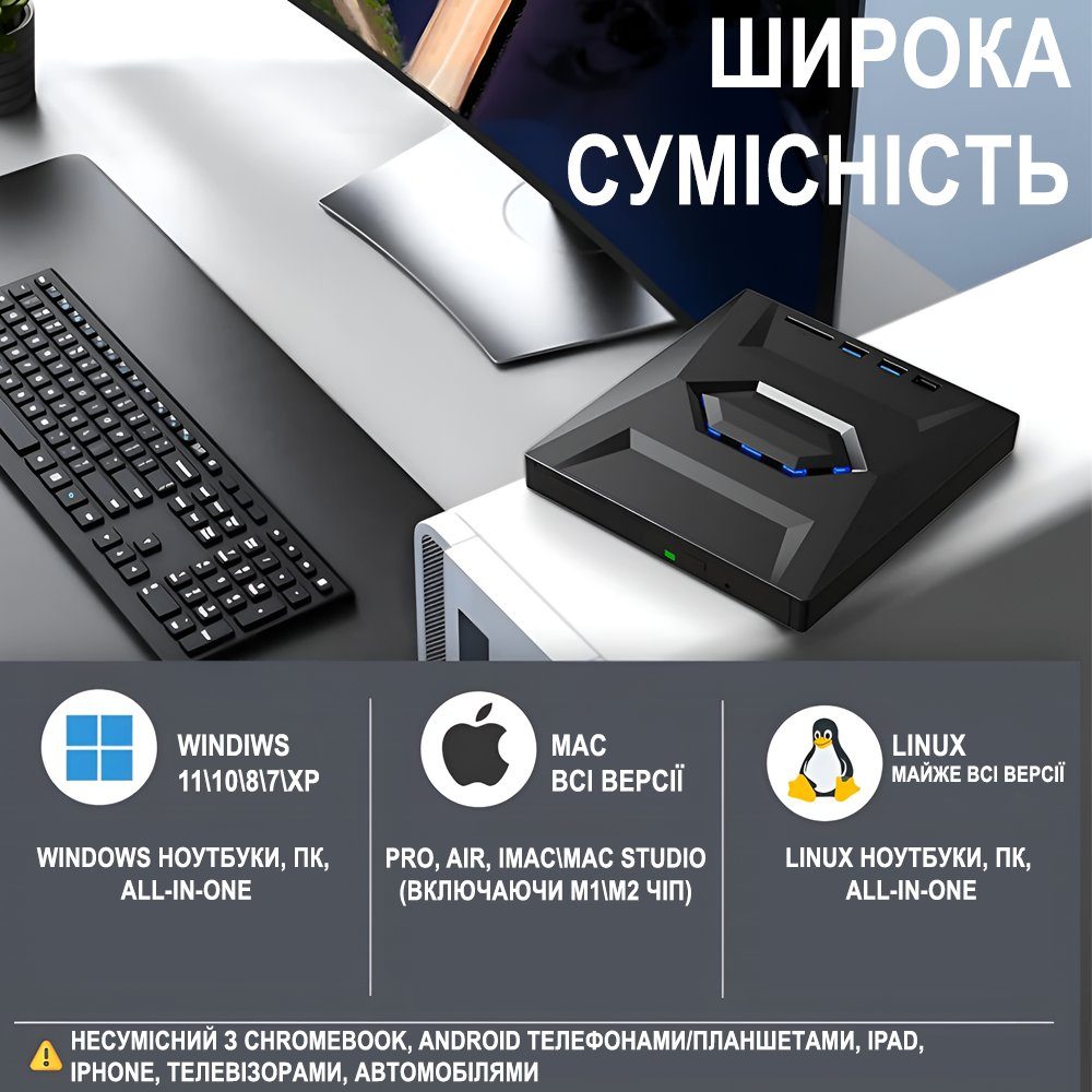 Зовнішній USB 3.0 + Type-C оптичний дископривід Addap EDB-03, портативний дисковод для комп’ютера, ноутбука, макбука | зчитувач CD-RW, DVD-RW, DVD-RAM, DVD-ROM 8