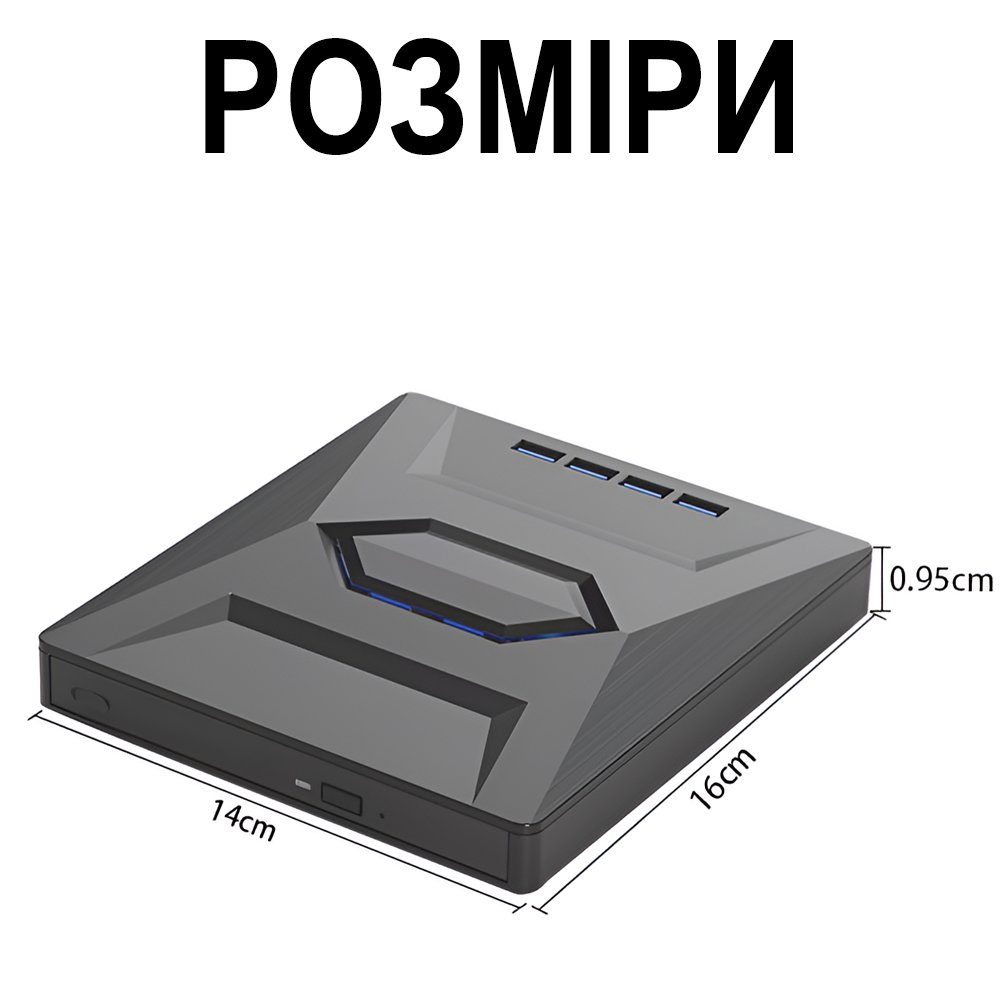 Зовнішній USB 3.0 + Type-C оптичний дископривід Addap EDB-03, портативний дисковод для комп’ютера, ноутбука, макбука | зчитувач CD-RW, DVD-RW, DVD-RAM, DVD-ROM 12