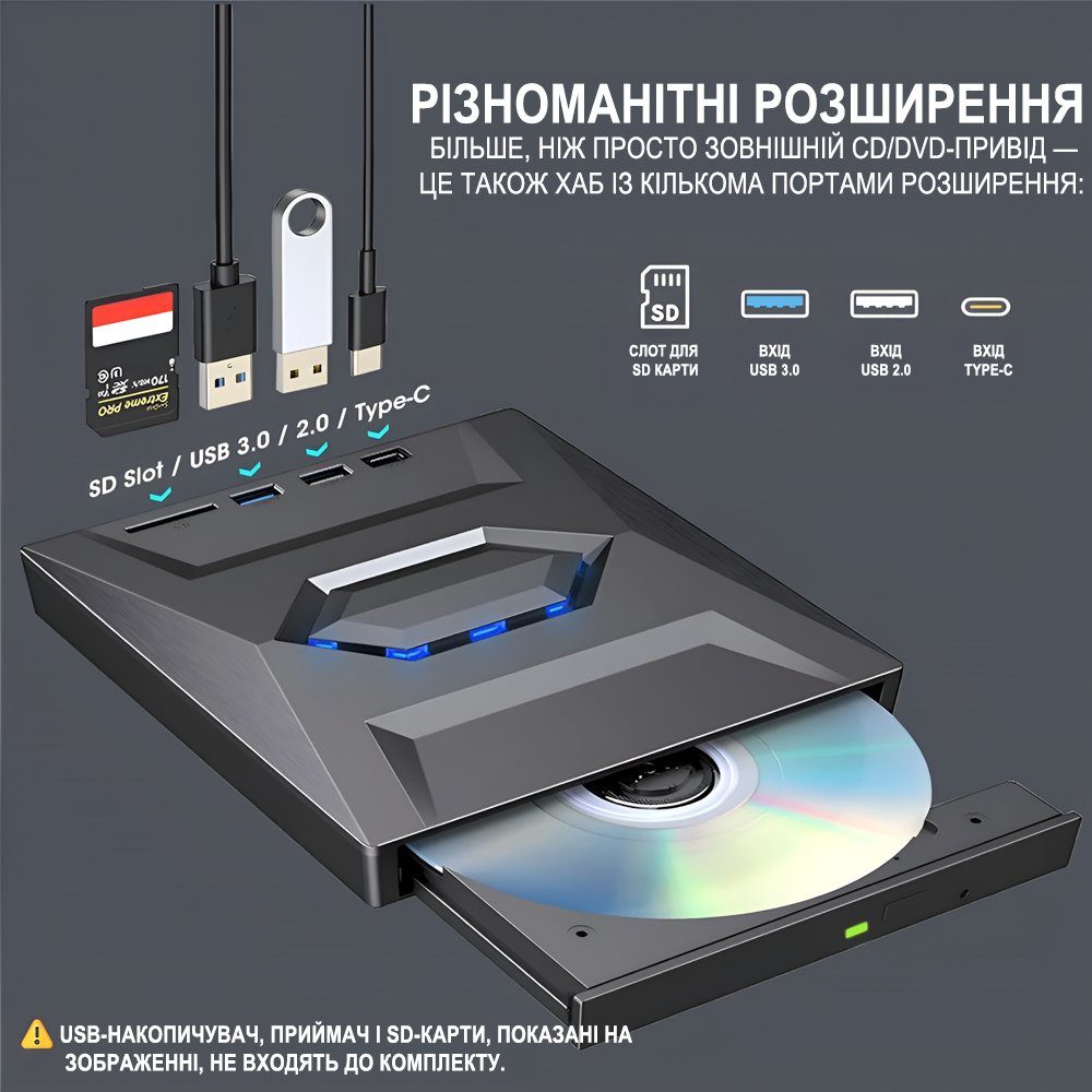 Зовнішній USB 3.0 + Type-C оптичний дископривід Addap EDB-03, портативний дисковод для комп’ютера, ноутбука, макбука | зчитувач CD-RW, DVD-RW, DVD-RAM, DVD-ROM 6