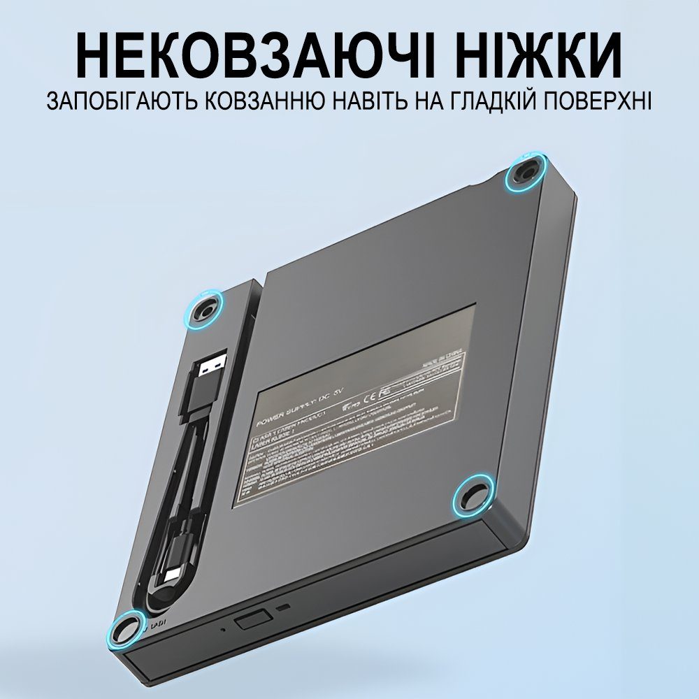 Зовнішній USB 3.0 + Type-C оптичний дископривід Addap EDB-03, портативний дисковод для комп’ютера, ноутбука, макбука | зчитувач CD-RW, DVD-RW, DVD-RAM, DVD-ROM 9
