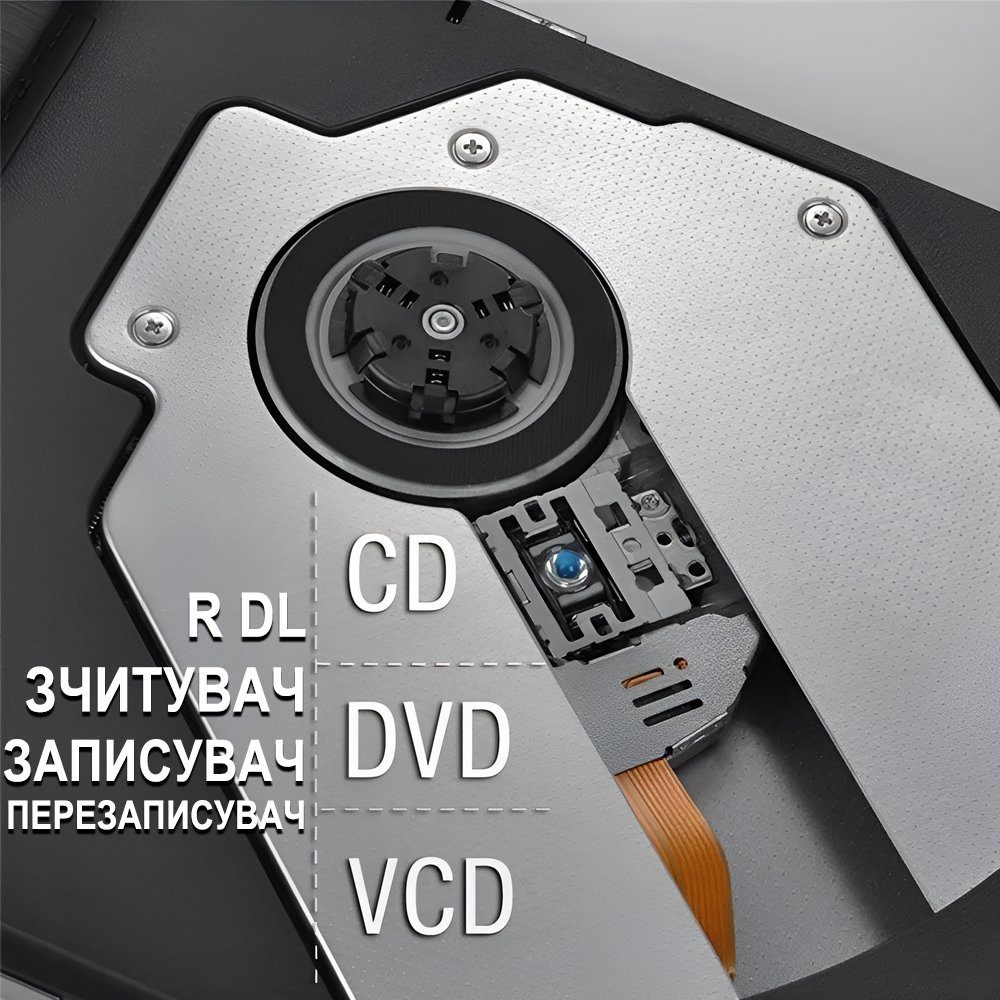 Зовнішній USB 3.0 + Type-C оптичний дископривід Addap EDB-02, портативний дисковод для комп’ютера, ноутбука, макбука | зчитувач CD-RW, DVD-RW, DVD-RAM, DVD-ROM 8
