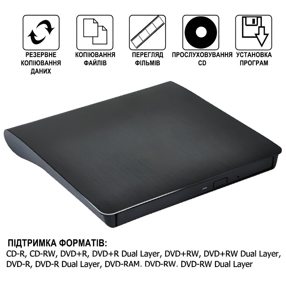 Зовнішній USB 3.0 + Type-C оптичний дископривід Addap EDB-02, портативний дисковод для комп’ютера, ноутбука, макбука | зчитувач CD-RW, DVD-RW, DVD-RAM, DVD-ROM 7