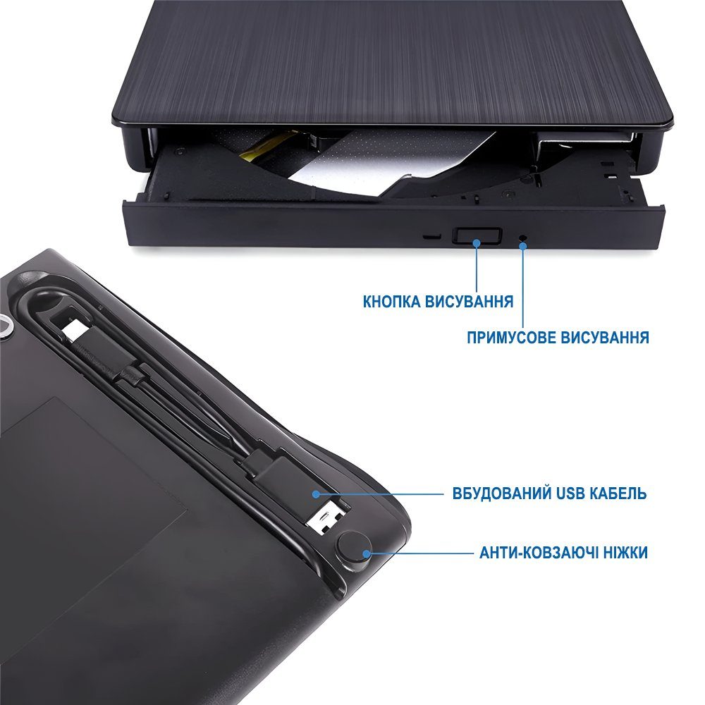 Зовнішній USB 3.0 + Type-C оптичний дископривід Addap EDB-02, портативний дисковод для комп’ютера, ноутбука, макбука | зчитувач CD-RW, DVD-RW, DVD-RAM, DVD-ROM 9