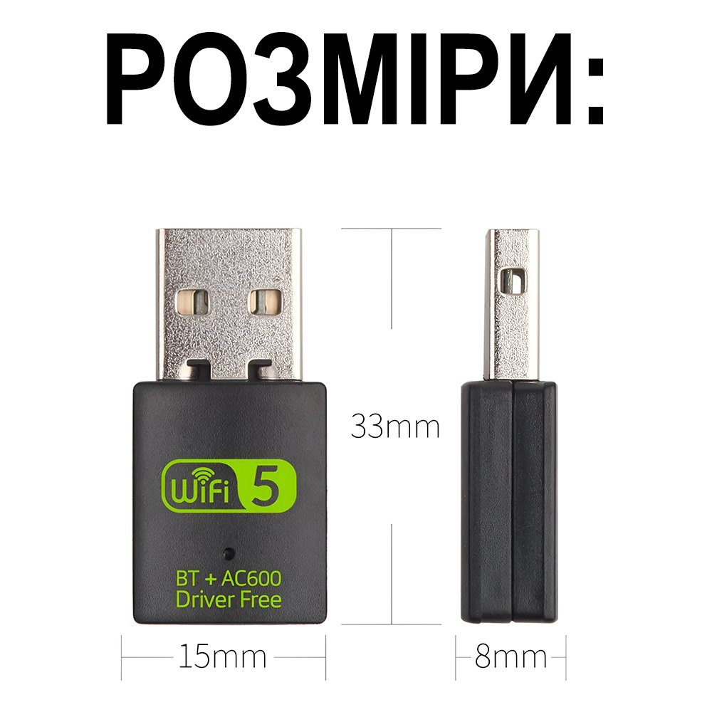 Зовнішній мережевий адаптер 2в1: WiFi + Bluetooth, з USB підключенням Addap UWA-08 | двохдіапазонний 2,4-5 ГГц, 600 Мбіт/с 10