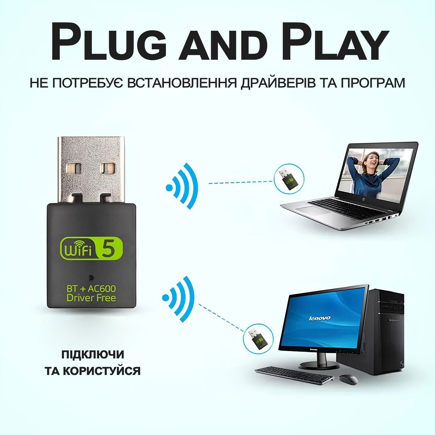 Зовнішній мережевий адаптер 2в1: WiFi + Bluetooth, з USB підключенням Addap UWA-08 | двохдіапазонний 2,4-5 ГГц, 600 Мбіт/с 5