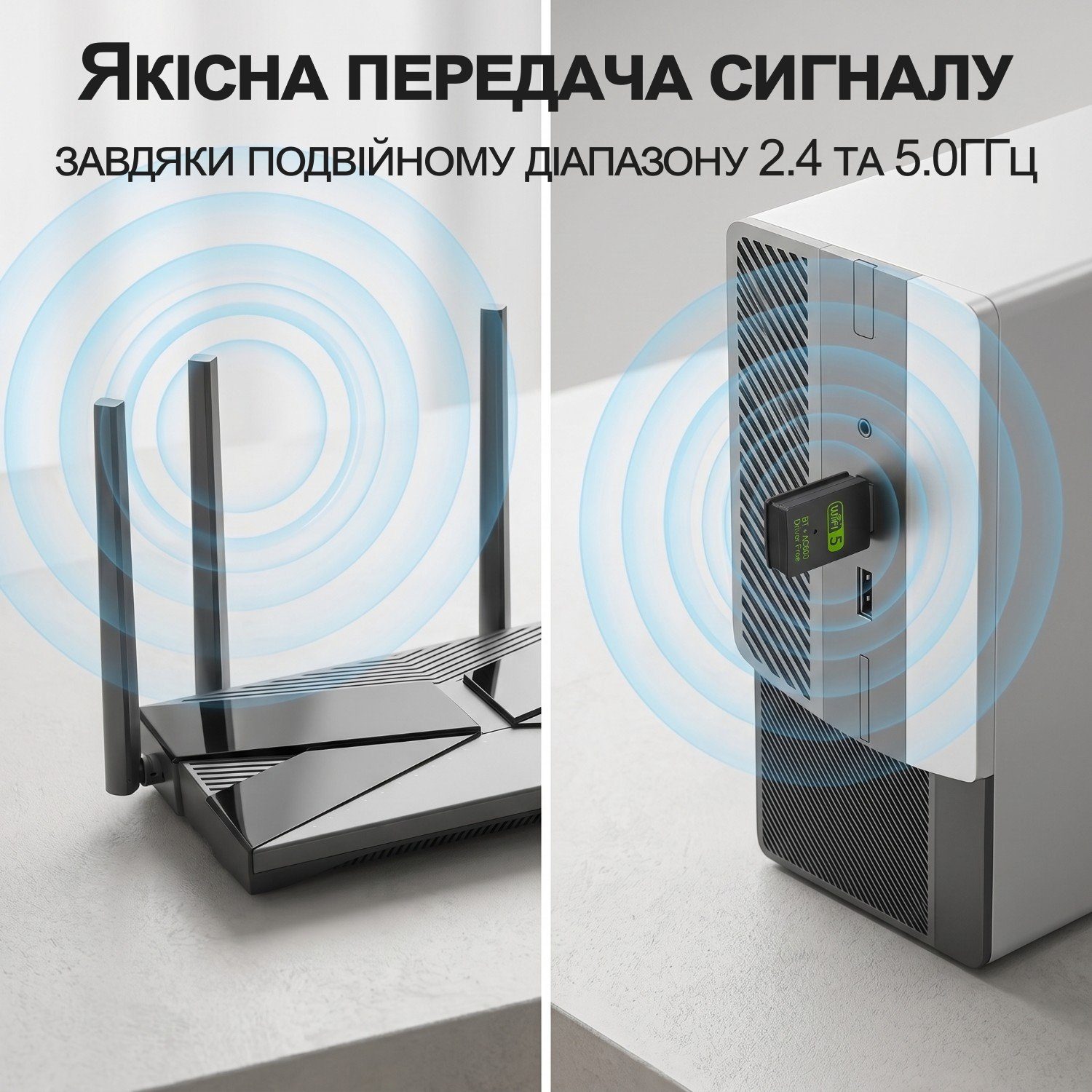 Зовнішній мережевий адаптер 2в1: WiFi + Bluetooth, з USB підключенням Addap UWA-08 | двохдіапазонний 2,4-5 ГГц, 600 Мбіт/с 4