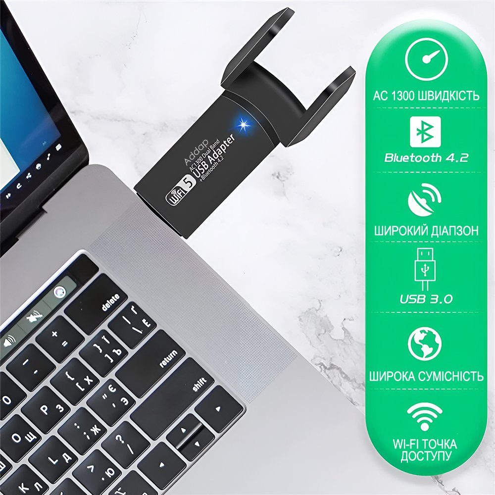 Двохдіапазонний мережевий USB Wi-Fi + Bluetooth адаптер Addap UWA-07 , бездротова мережева карта, 2.4/5GHz, 1300 Mbps 6