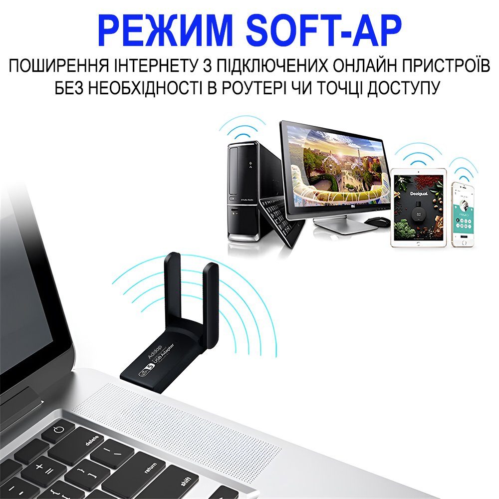 Двохдіапазонний мережевий USB Wi-Fi + Bluetooth адаптер Addap UWA-07 , бездротова мережева карта, 2.4/5GHz, 1300 Mbps 7