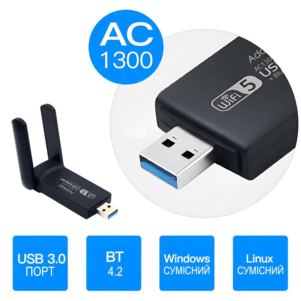 Двохдіапазонний мережевий USB Wi-Fi + Bluetooth адаптер Addap UWA-07 , бездротова мережева карта, 2.4/5GHz, 1300 Mbps 8