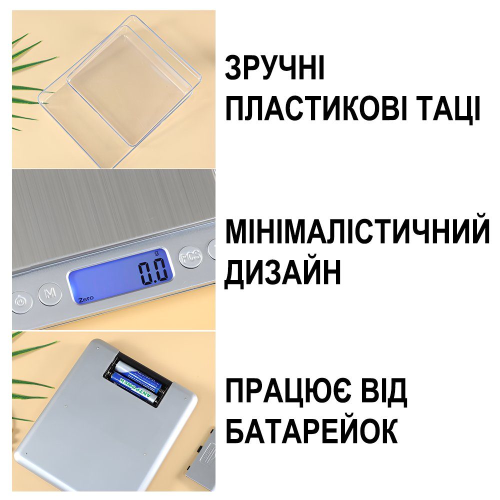 Цифрові високоточні ювелірні ваги Digital Lion I-2000, кишенькові електронні ваги з 2-ма чашами, з точністю до 0.01г, до 500г 10