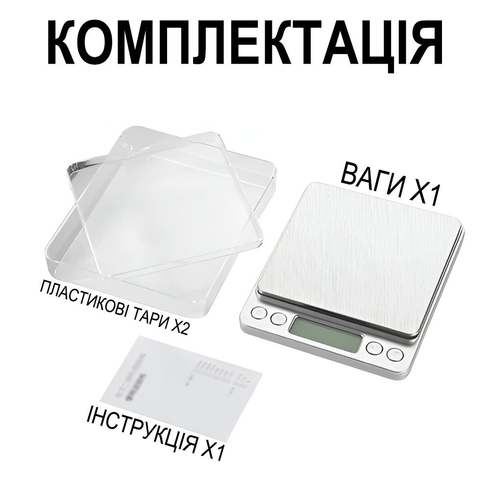 Цифрові високоточні ювелірні ваги Digital Lion I-2000, кишенькові електронні ваги з 2-ма чашами, з точністю до 0.1г, до 2 кг 12