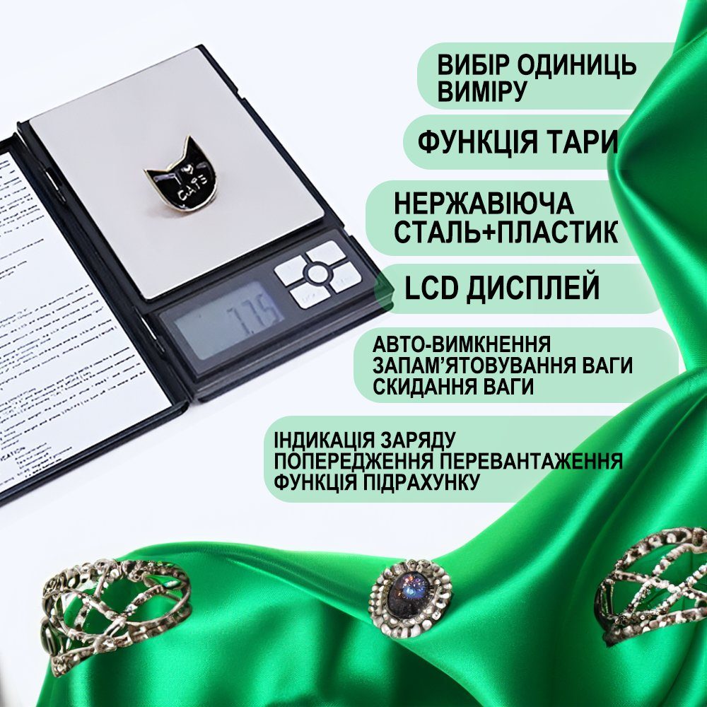 Високоточні ювелірні ваги Digital Lion 1108-5, з чохлом | кишенькові електронні ваги з високою точністю 0,01г, до 500 г 6