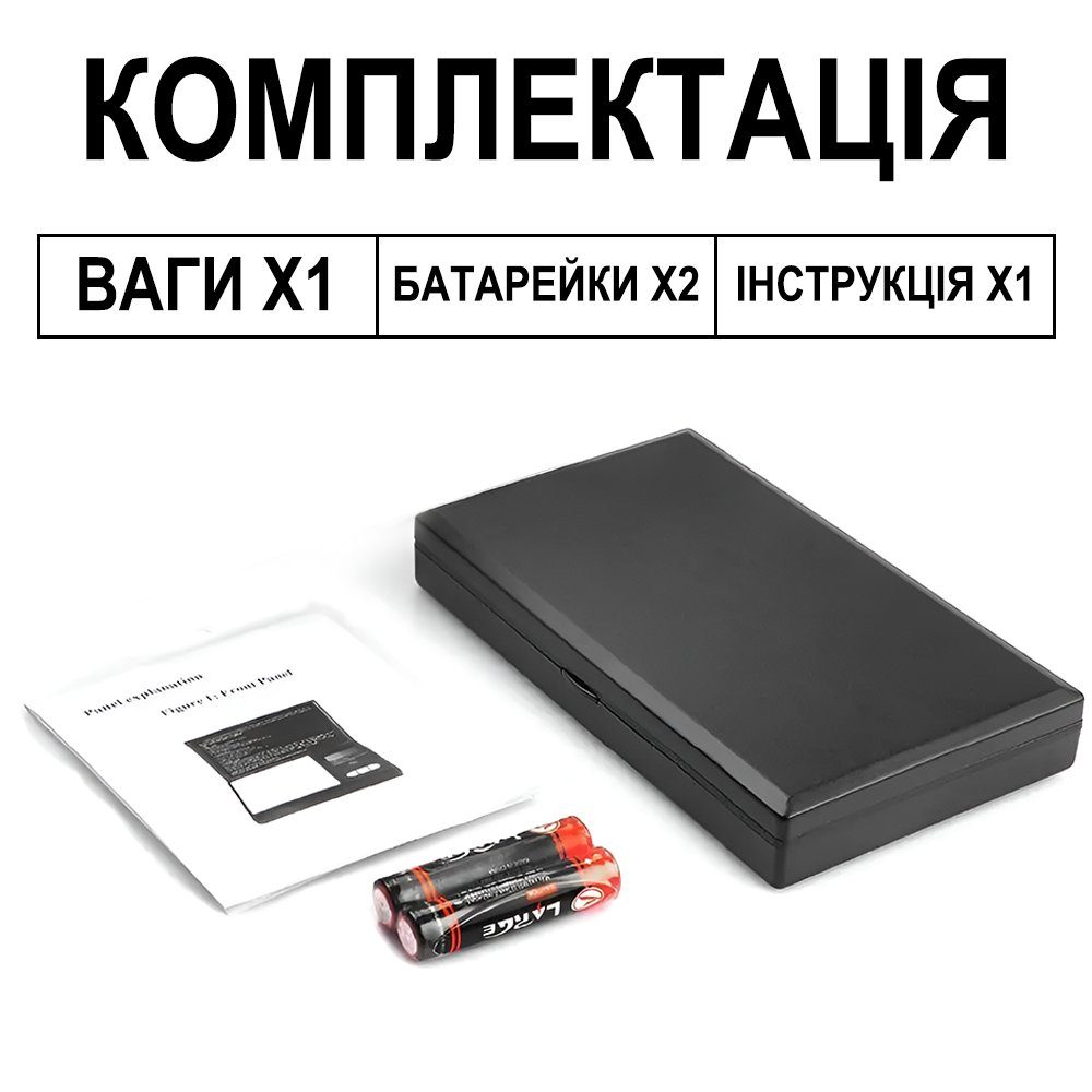 Високоточні ювелірні ваги Digital Lion P-528, з чохлом | кишенькові електронні ваги з високою точністю 0,01г, до 500 г 10