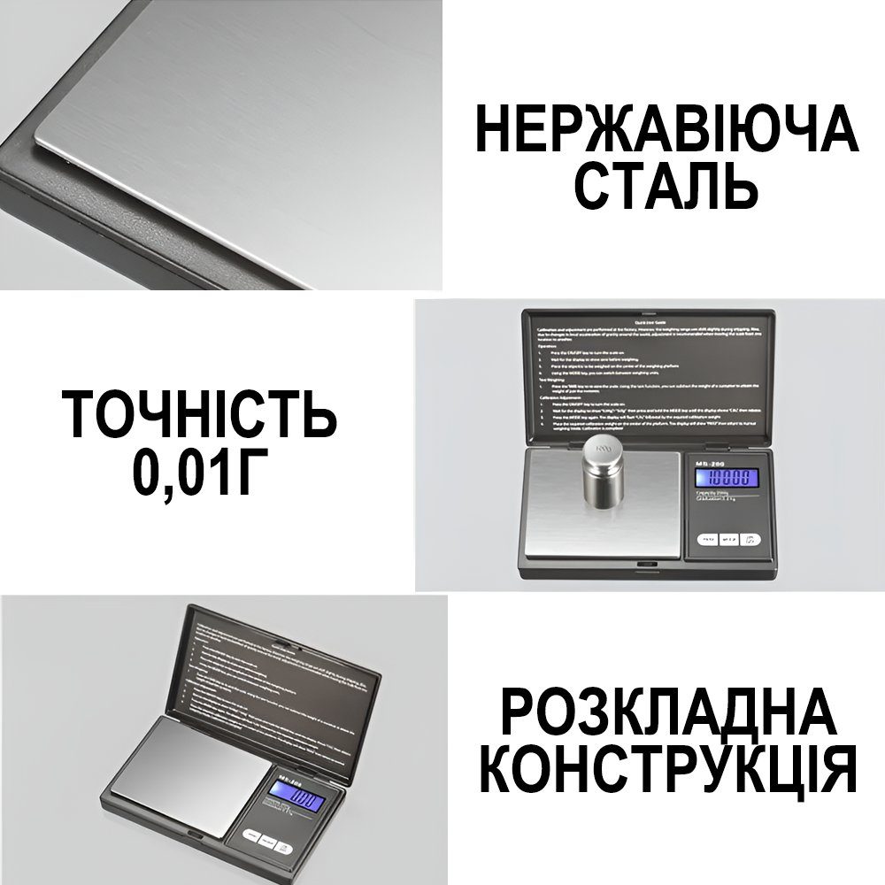 Високоточні ювелірні ваги Digital Lion P-528, з чохлом | кишенькові електронні ваги з високою точністю 0,01г, до 500 г 4